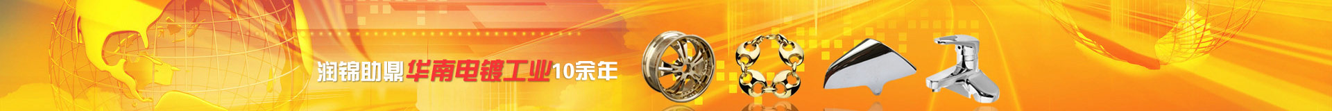 潤(rùn)錦資訊 潤(rùn)錦資訊